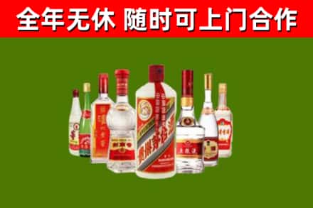 皇姑区回收名酒
