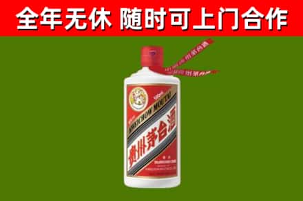 皇姑区烟酒回收飞天茅台酒.jpg