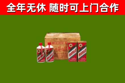 皇姑区烟酒回收80年代茅台酒.jpg