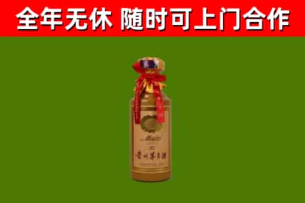皇姑区回收30年茅台酒