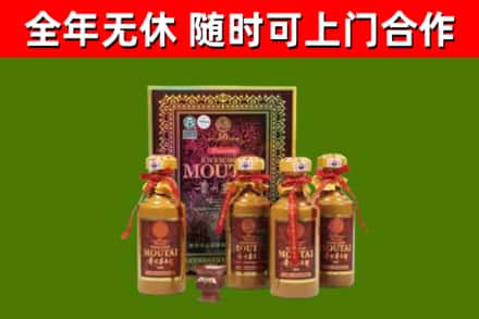 皇姑区回收50年份茅台
